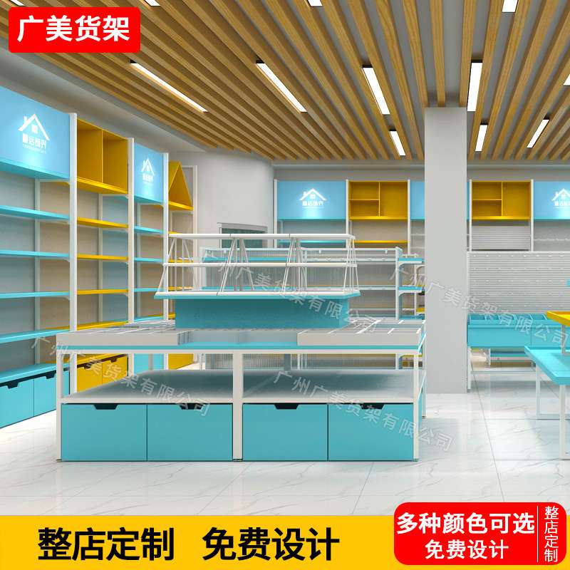 名创货架精品店展示架彩妆饰品服饰店流水台文具文创谷子店陈列架