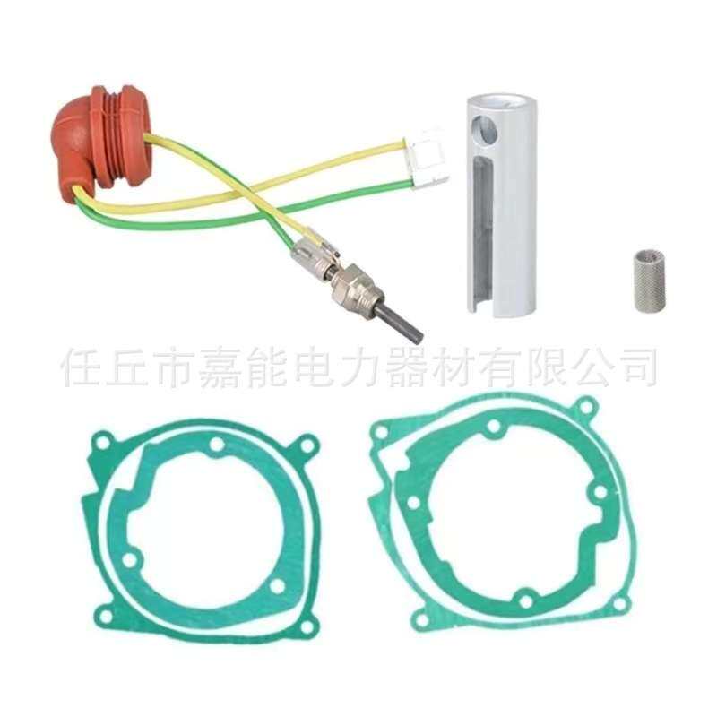 跨境出口加热器点火塞1-5KW氮化硅陶瓷电热塞12V七件套预热塞垫片