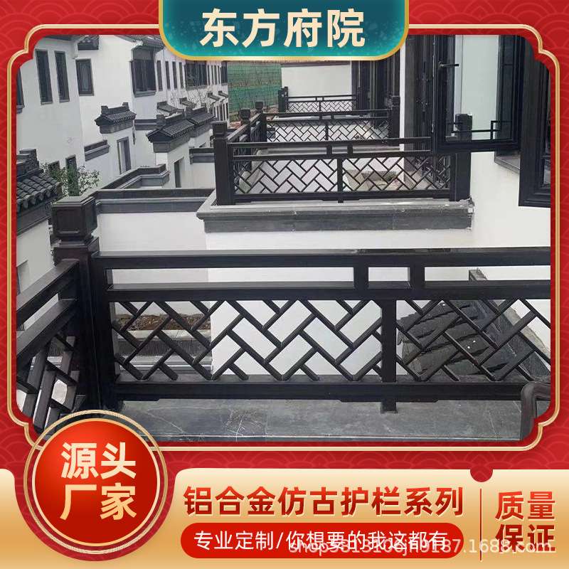 厂家仿古建筑铝艺护栏别墅四合院立柱围栏中式木纹栏杆铝合金护栏