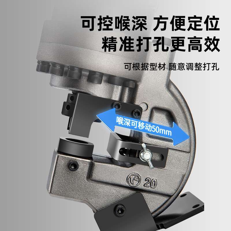 电动冲孔机液压冲孔器无刷角铁打孔器铝材角铁开孔手持电动打孔机