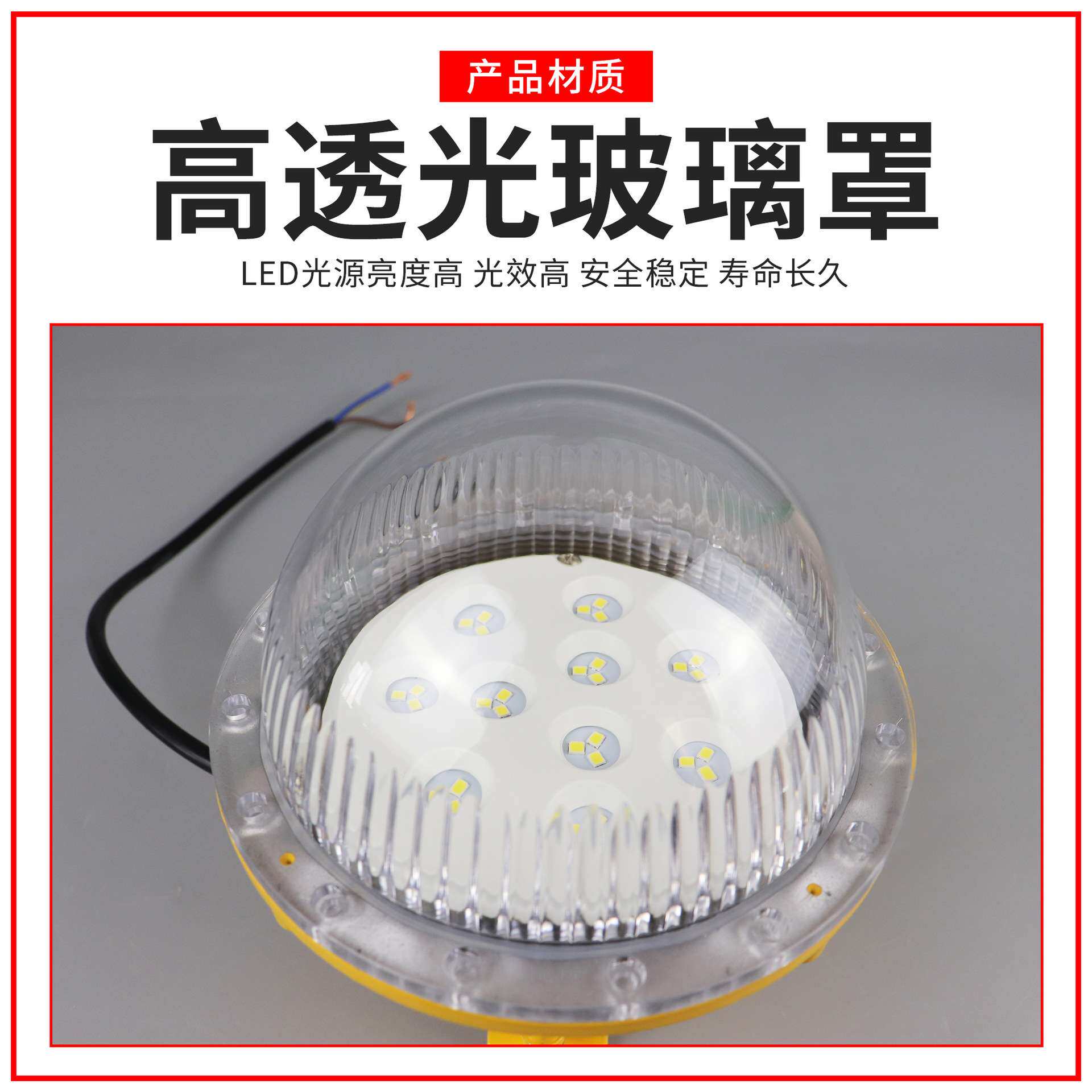 吸顶式防爆应急灯5W10W15W圆形仓库车间24V/36VLED防爆灯高亮度