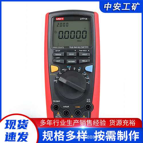厂家供应 智能防烧数显多能表DT-950B/DT-951H高精度数字万用表