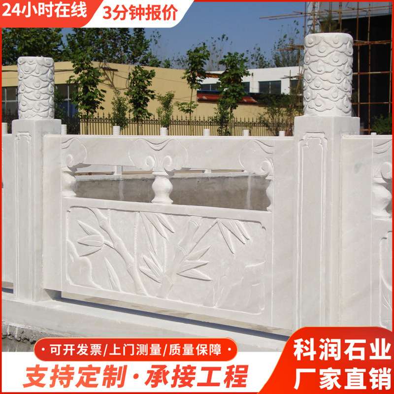 桥梁景区河道花岗岩护栏 学校升旗台汉白玉围栏石雕石栏杆厂家
