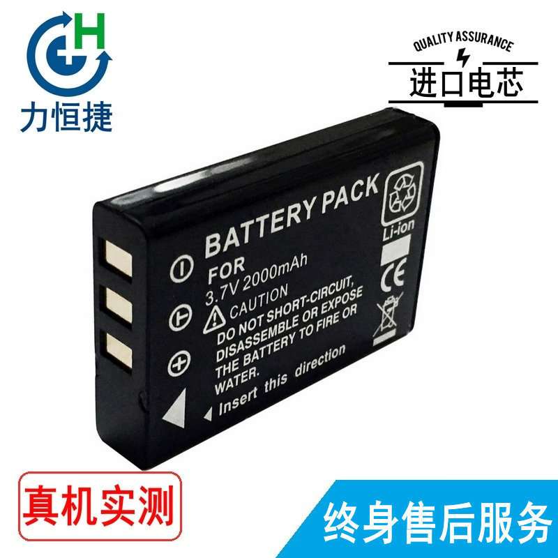 适用 Otometrics Madsen 麦德森听力筛查仪   GSI 70 RL097 电池