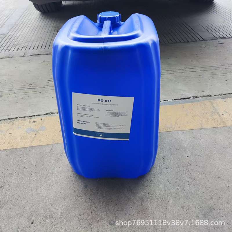 阻垢剂纯净水循环锅炉反渗透膜阻垢剂RO纯净水设备水厂专用