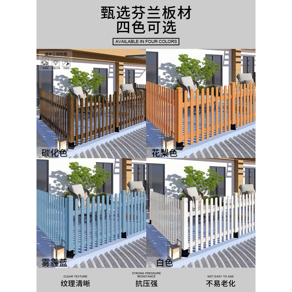 小院子防腐木围栏菜园篱笆栅栏室外公园草坪栏杆别墅花园围墙护栏