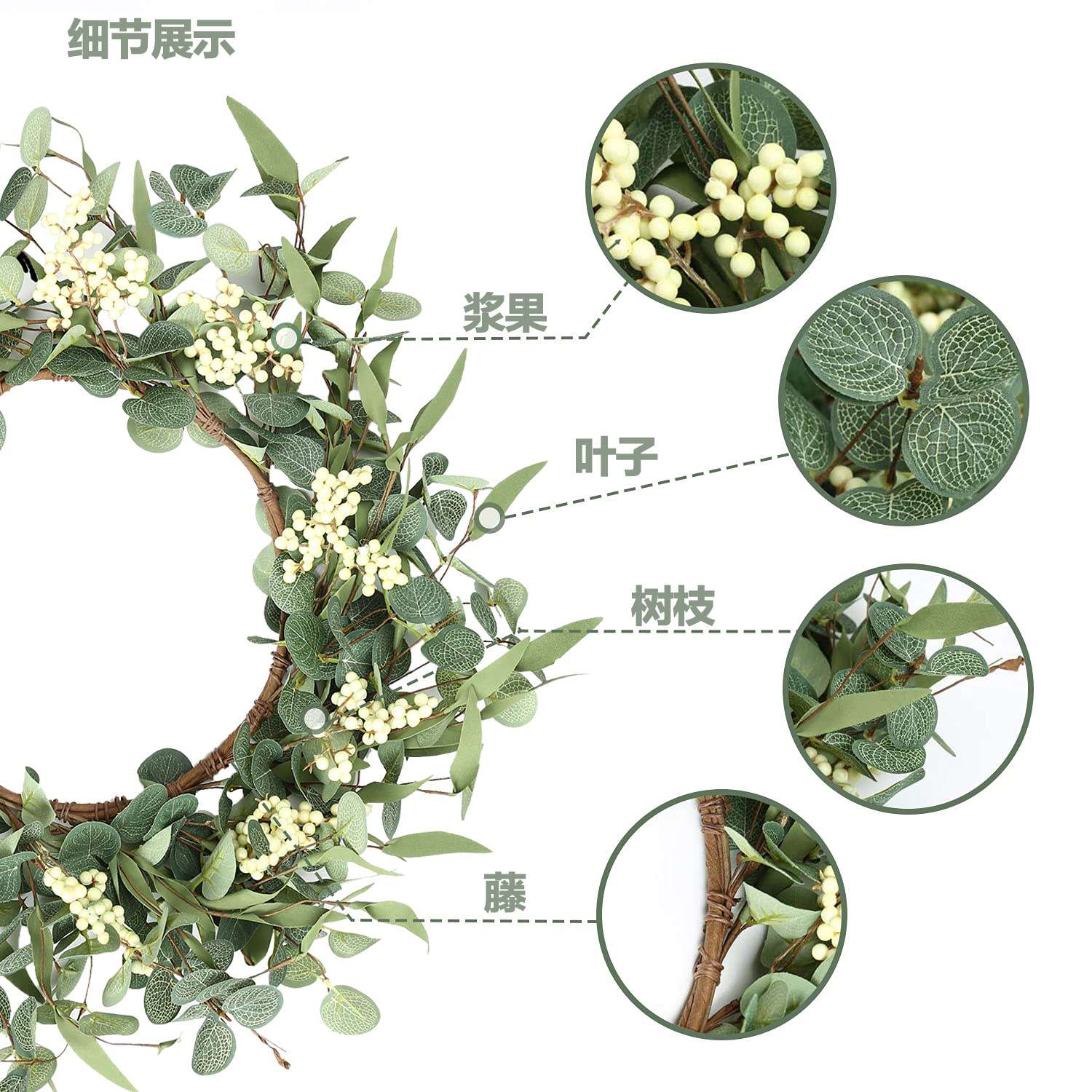 亚马逊日春夏季花园装饰藤圈尤加利花环 仿真桉树叶藤条门头挂件