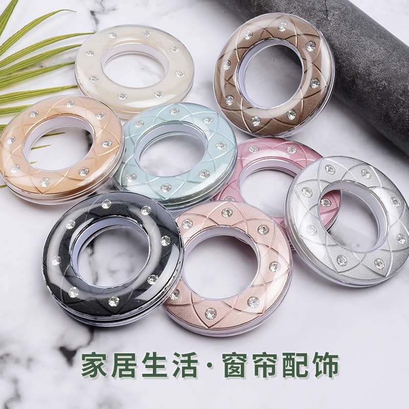 窗帘配件塑料窗帘环ABS打孔圈莲花钻艺术穿孔罗马圈 扣环