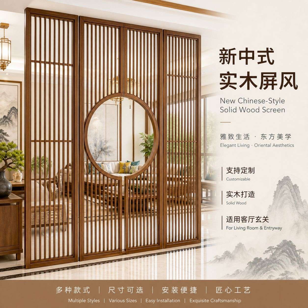 实木屏风新中式实木屏风玄关隔断复古格栅门花窗背景现代简约雕花