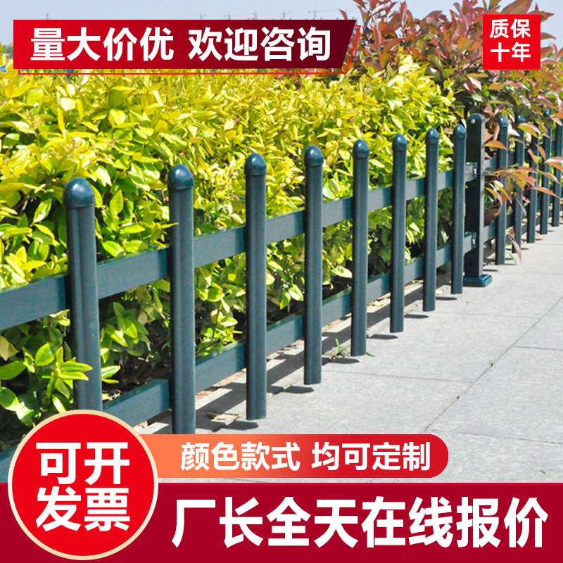 户外铁艺金属草坪护栏花圃花园围栏篱笆栅栏市政道路两旁绿化护栏