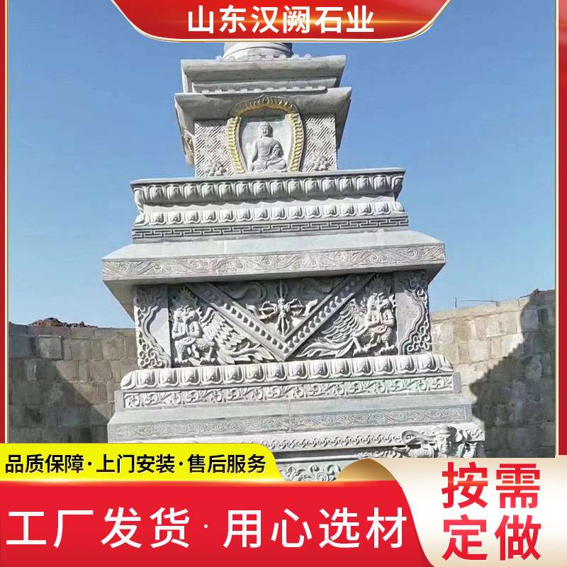 石灯笼日式青石庭院灯草坪装饰灯塔摆件制作酒店广场仿古石雕灯塔