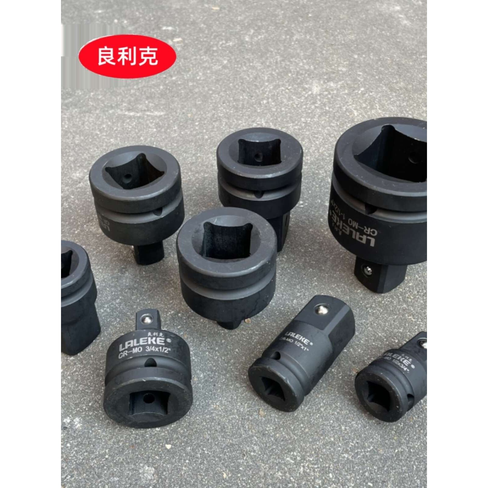 德国良利克套筒转换头大飞转重型风炮转换气动大变小变大变径接头