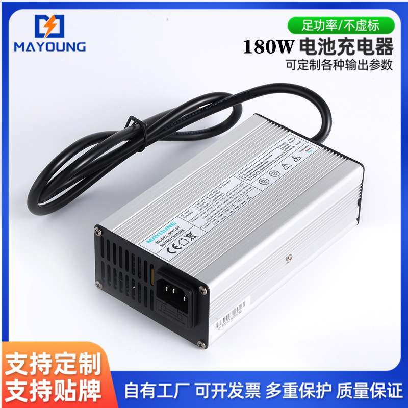 60V2A3A4A5A 智能充电器 用于浮充69V铅酸电池轮椅车小海豚滑板车