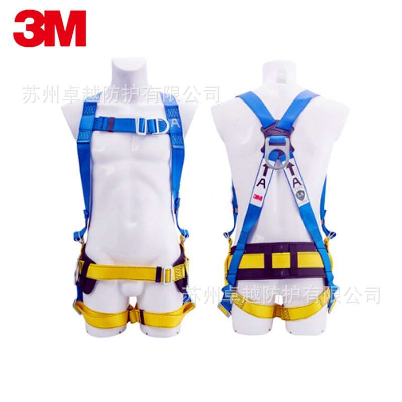3M1318020凯比特 FIRST安全带保泰特攀爬双挂点全身式六点调节