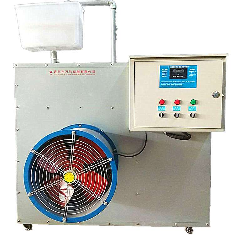 万禾工业电暖风机商用取暖器大型养殖场增温神器工厂房热风机大棚