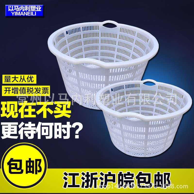 水果塑料筐加厚热销西瓜箩白色圆筐西瓜框瓜果箩塑料周转箱收纳盒
