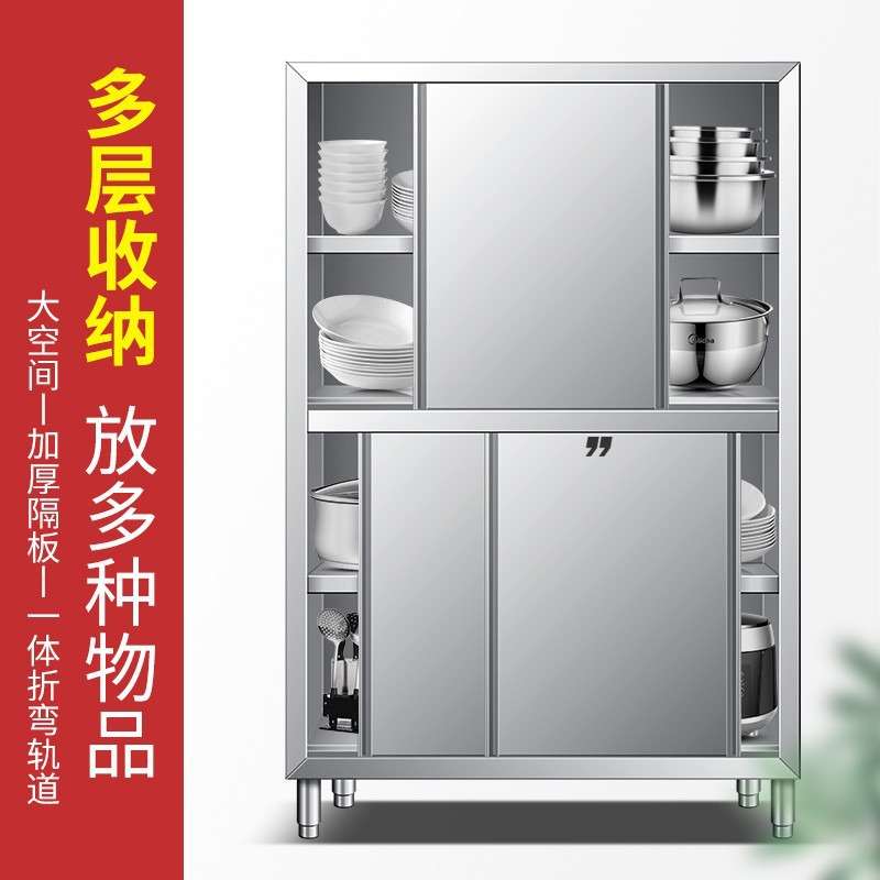 直销商用不锈钢碗柜商用四门厨房保洁储藏柜酒店食品橱餐具收纳柜
