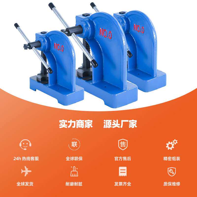 厂家供应0.5T标准小型液压管台式压床手扳压力机轴承压入机液压机