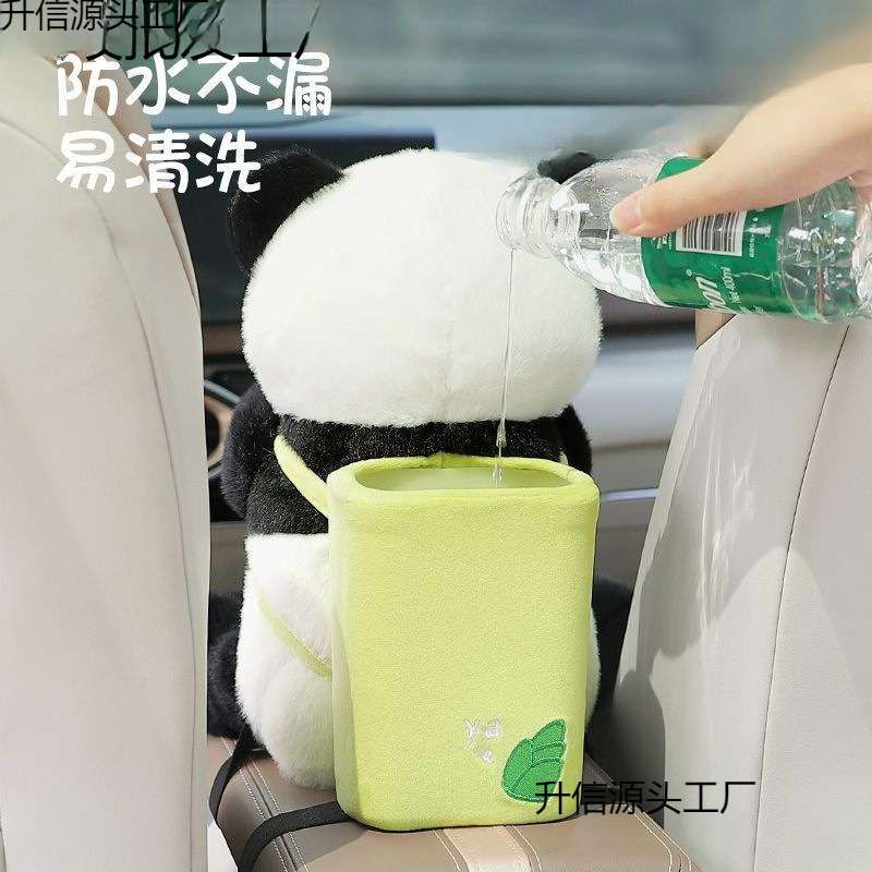 时创意车载抽纸盒车内装饰可爱女士汽车扶手箱纸巾盒垃圾桶二合一