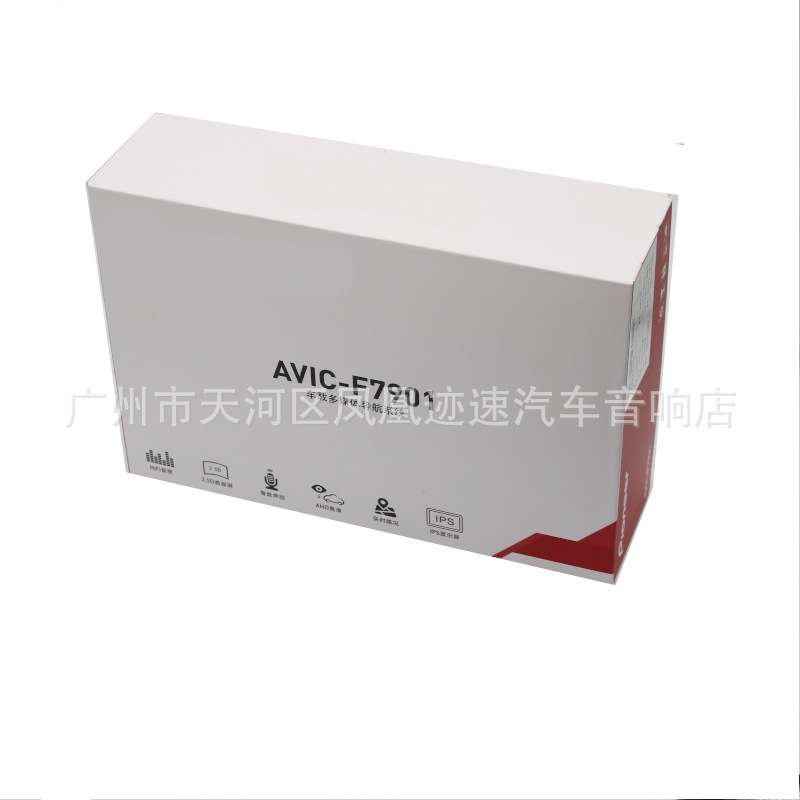 高品质车载导航一体机9寸10寸32段EQ专注汽车音响导航