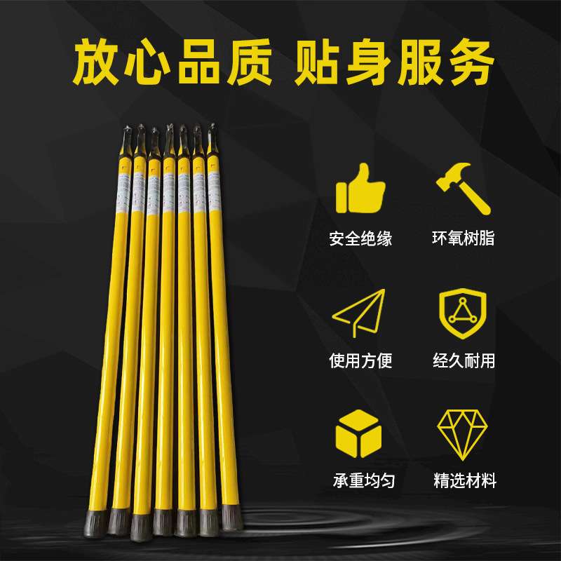 玻璃钢高压拉闸杆电力工程令克棒绝缘操作杆HV-230绝缘操作杆