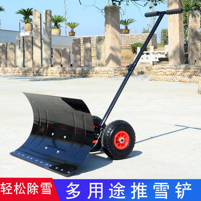 小型除雪工具人工推雪推粮食加宽加厚铲子双杆轮式推雪铲