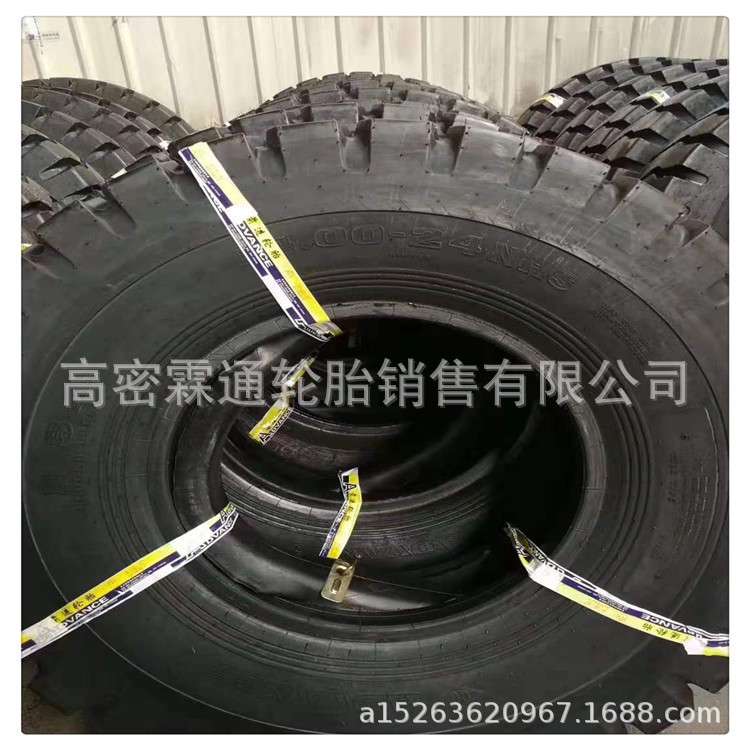 贵州13.00-25 工程轮胎 矿用自卸车轮胎1300-25量大从优