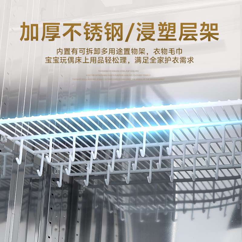 家用毛巾消毒柜商用足浴店毛巾柜大容量智能烘干柜式