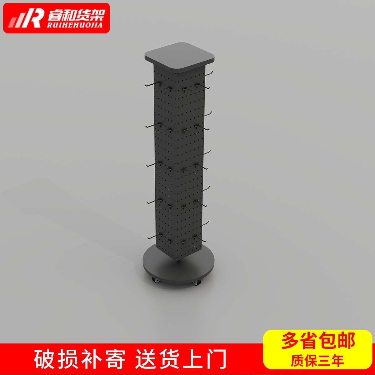 ip潮玩娃娃架子洞洞板落地展示架文具店饰品钥匙扣贴纸挂钩旋转架