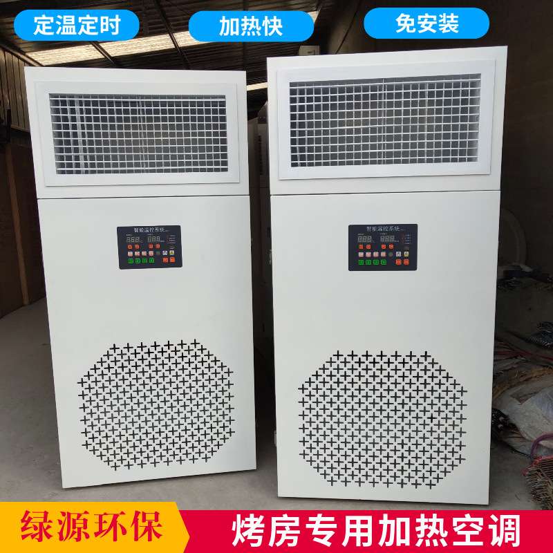 油漆房加热器 烘干房加热升温设备 水性漆烤房热风机 暖风机