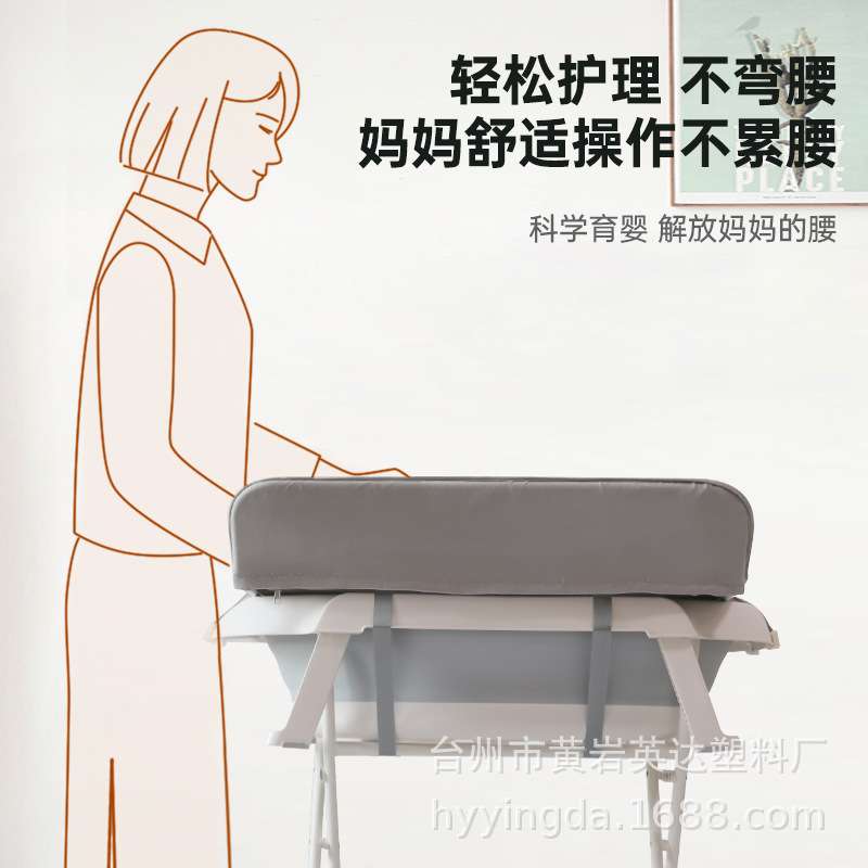 便携式多功能可折叠新生儿宝宝洗浴换尿布抚触台尿布台婴儿护理台