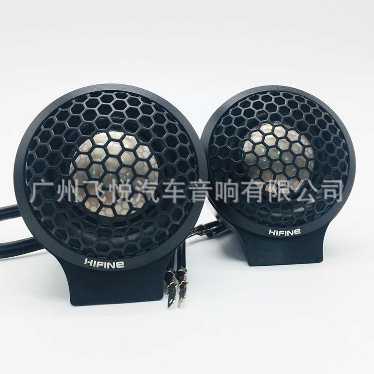 HIFINE 汽车音响高音喇叭 车载音响改装2寸高音仔钛膜高音