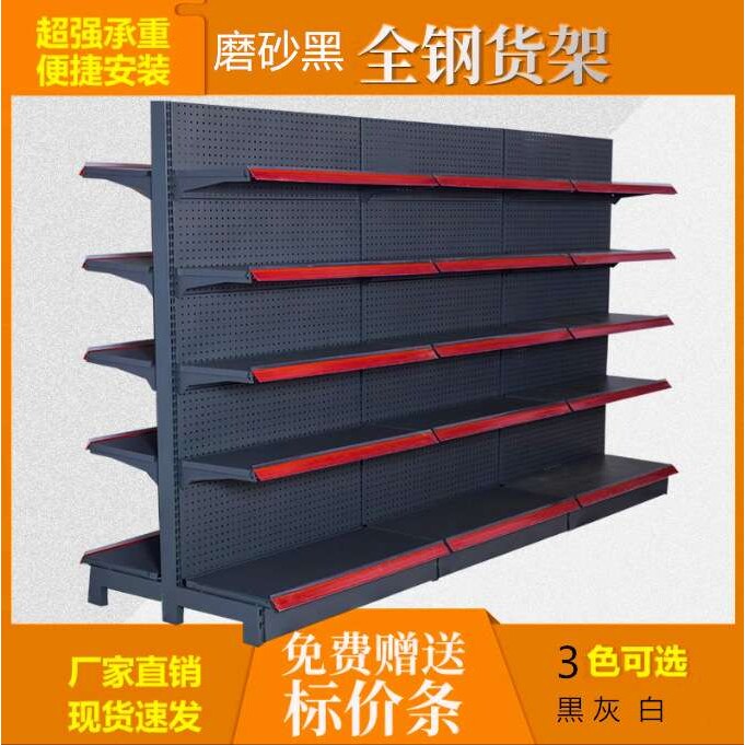黑色洞洞板超市货架 直播间饰品落地展示架 展会挂钩落地置物架