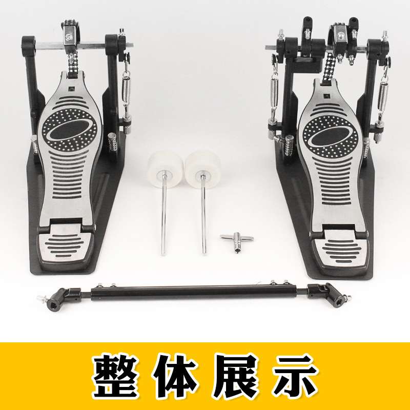 MK架子鼓双踩踩锤踏板双链条凸轮双踏板配件爵士鼓踩槌底鼓练习器