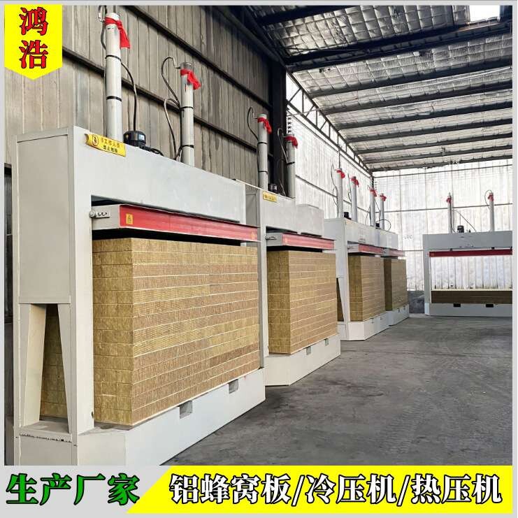 冰火板玻璃纤维板粘合冷压机涂胶机配套河北陶瓷保温一体板压合机