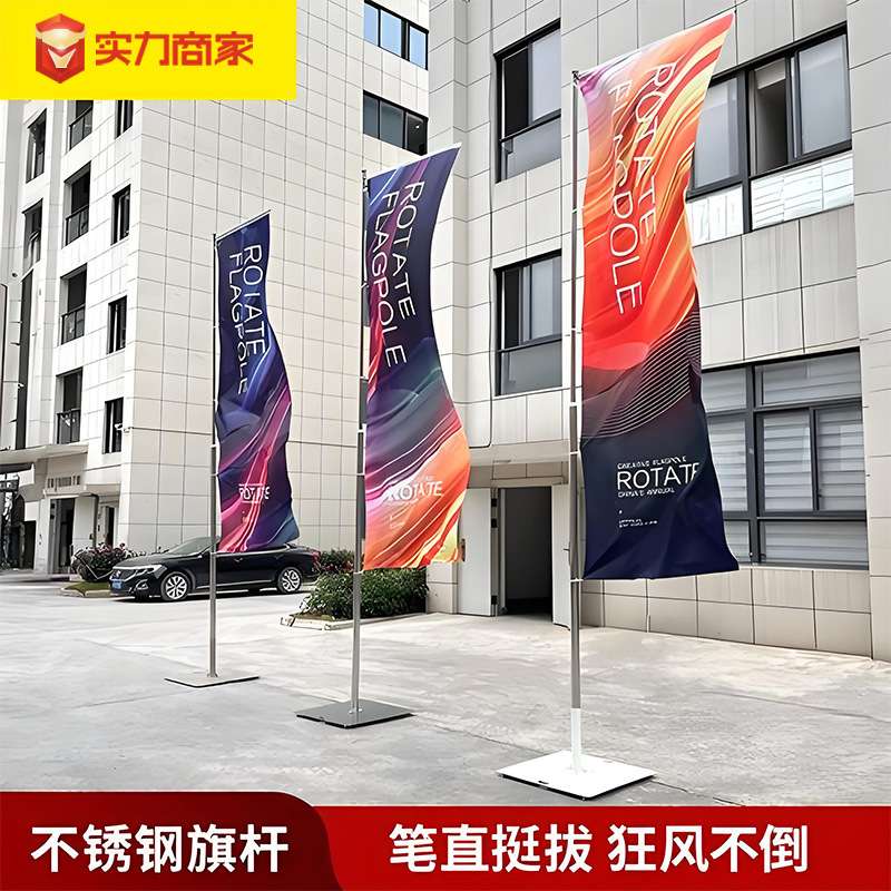 户外5米铁板道旗广告旗杆不锈钢道旗旗杆广告宣传旗杆加重铁板