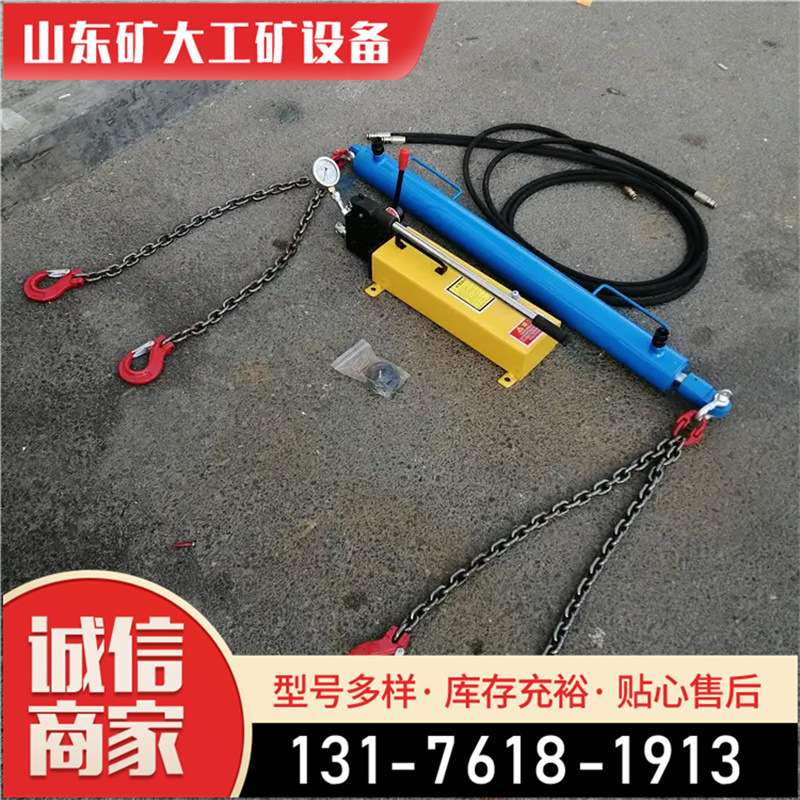 YJLQ-1-32T液压紧链器 矿用刮板机气动工具 液压器其他矿山施工设