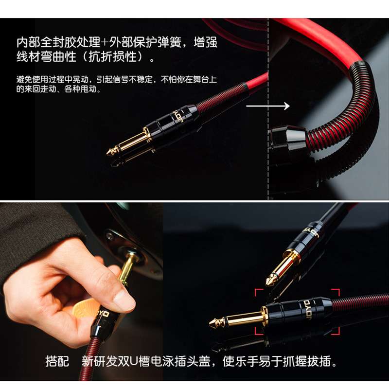 高端乐器连接线电箱吉他降噪贝斯效果器拾音器专业演出音频线