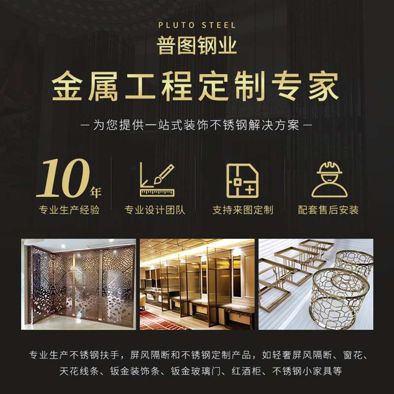佛山厂家定 制楼梯扶手护栏 铜浮雕护栏全铜室内别墅酒店楼梯扶手