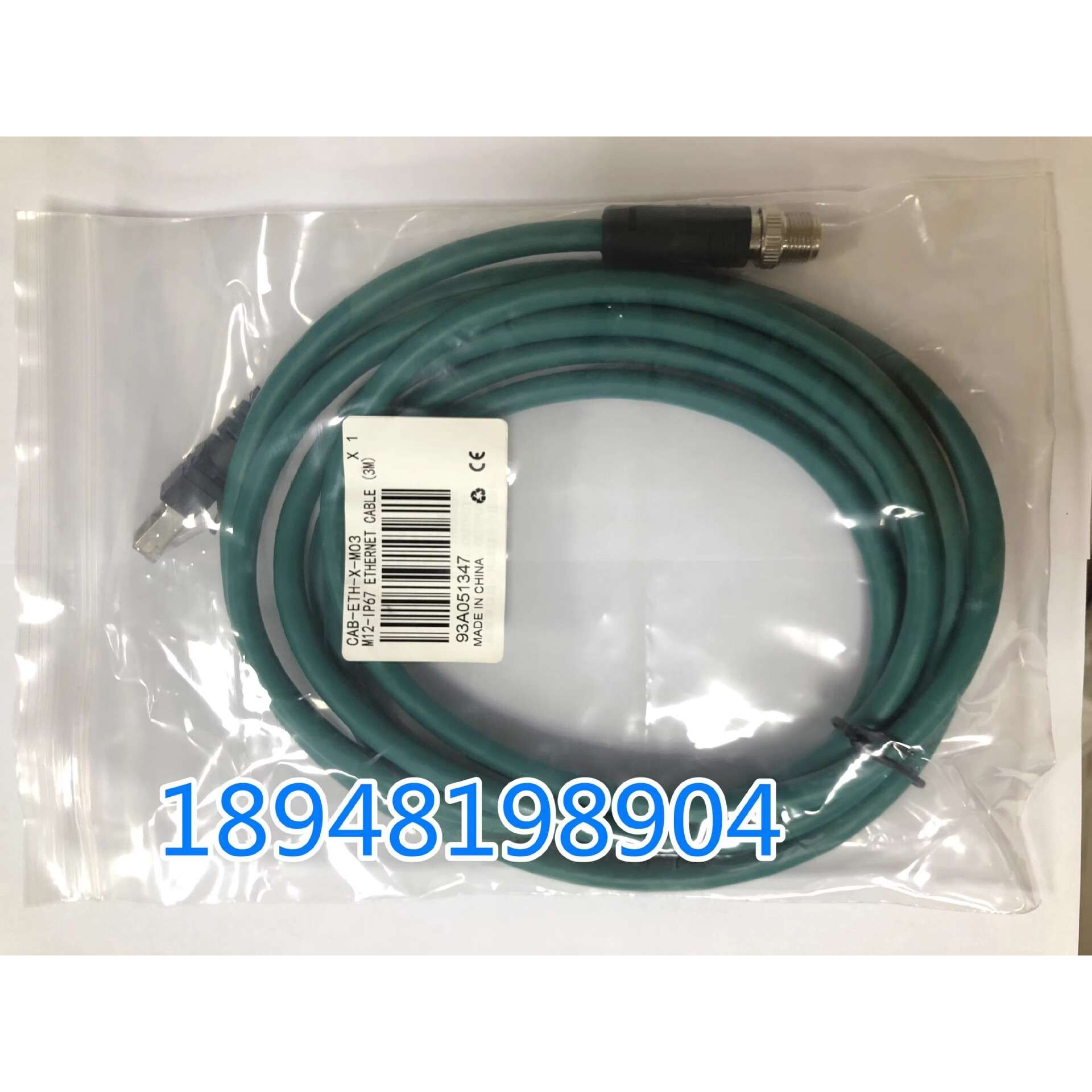 M12 8芯防水接头转RJ45水晶头CCB-84901-2001-05康耐视相机网线议
