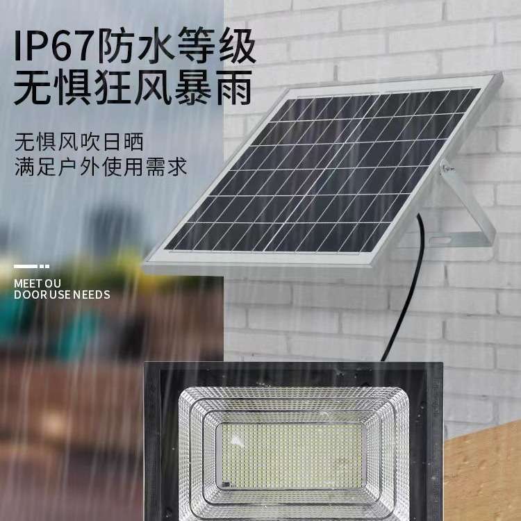 太阳能2024新款投光灯LED户外高光家用庭院灯新农村超亮防水路灯