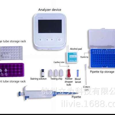 出口英文White Blood cell analyer Konsung  WBC 白细胞分析仪