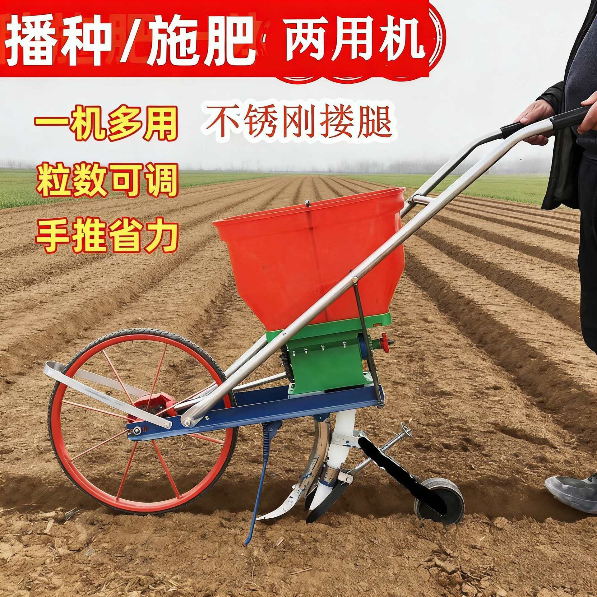玉米施肥机施肥器点播机小型化肥黄豆豌豆齿轮追化肥种玉米楼毛豆