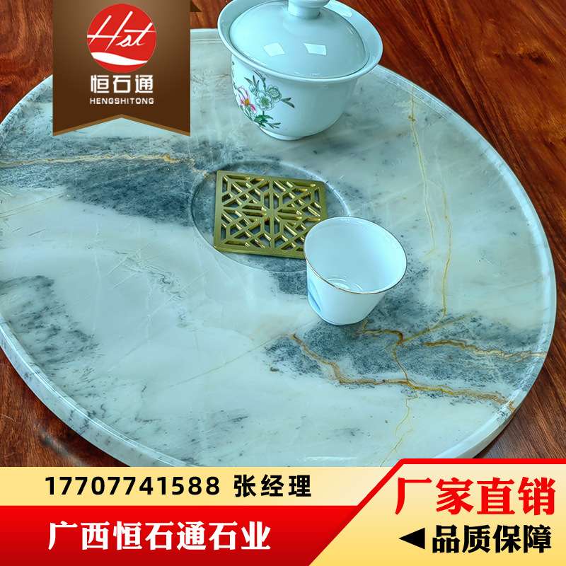 天然大理石 灰白雅境 奢石 家装茶盘 可自定尺寸 中式简欧式奢石
