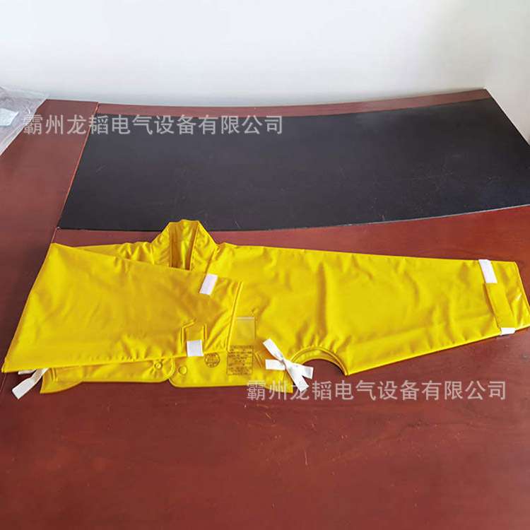 电力检修耐高压树脂披肩YS126-01-04绝缘披肩配网作业黄色肩套