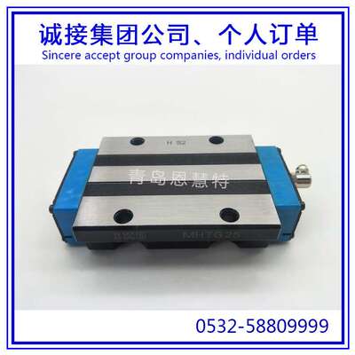IKO自润滑不锈钢导轨滑块MHDG8SL MHDC10SL MHDC12SL MHT10SL07