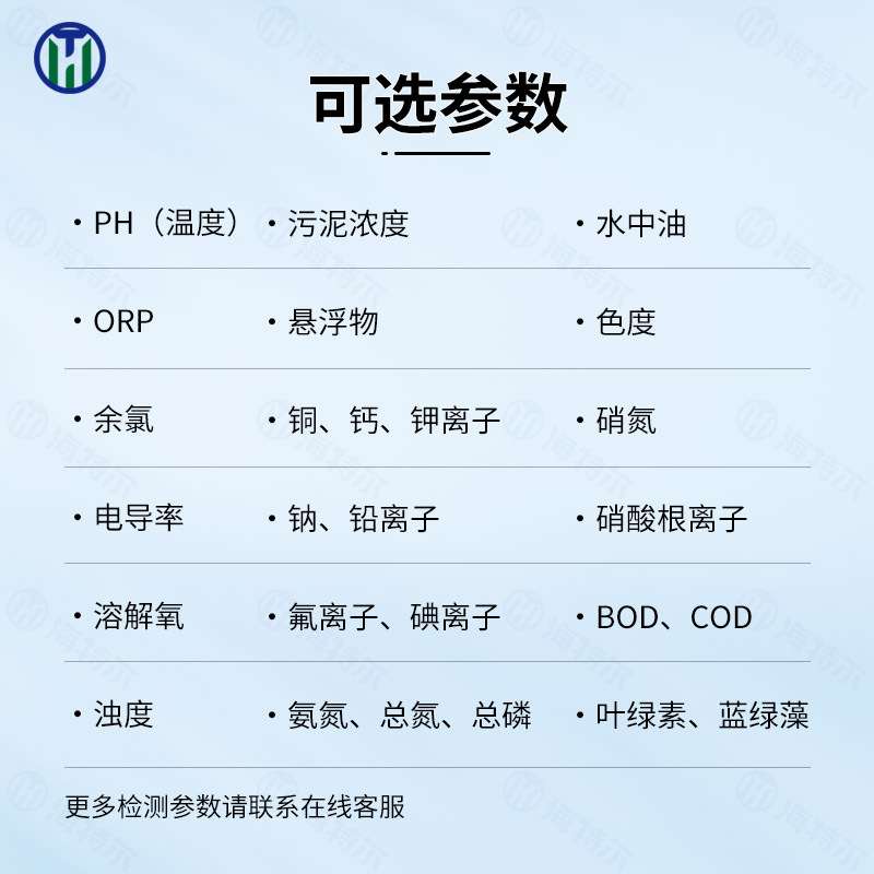 CODcr在线水质监测仪 总磷总氮氨氮含量分析仪 污水自动测定仪