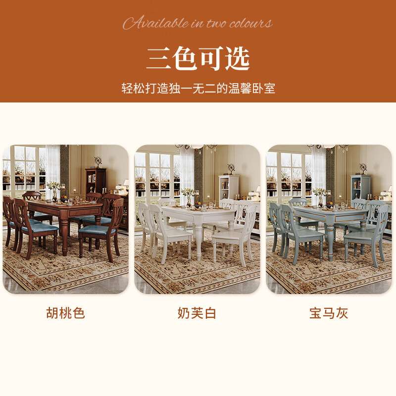美式全实木西餐方桌1.35米4人6人8人吃饭餐台软皮坐垫椅子组合长