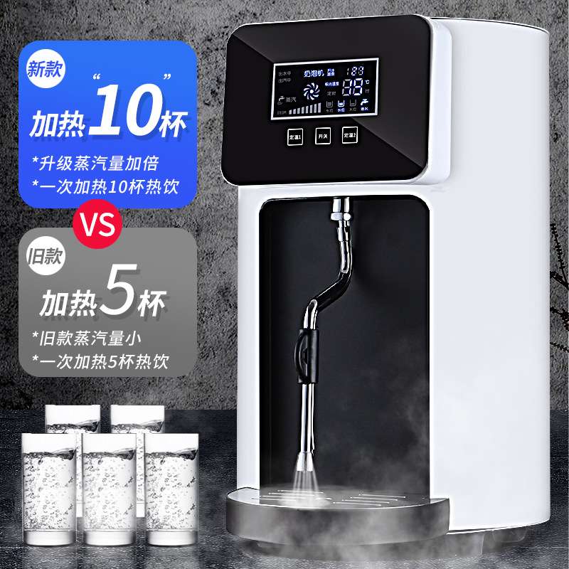 恒芝蒸汽奶泡机商用全自动奶茶店定时定温加热奶茶机蒸汽机奶茶