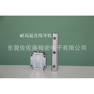 THK滑块HSR15 20 25 30 35M1A M1LA M1R M1LR M1B